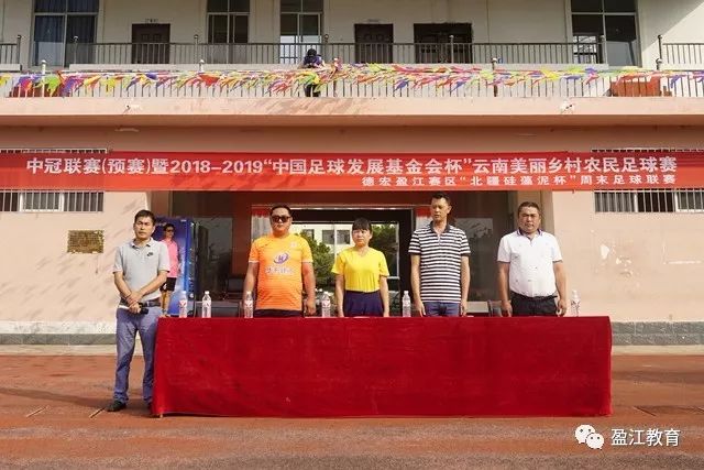 辽吉黑蒙四省区同步开赛“东北超” 黑龙江迎4个月超长足球季